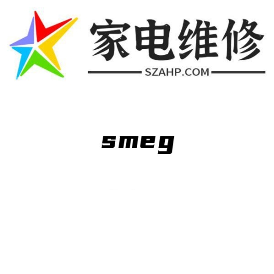 smeg