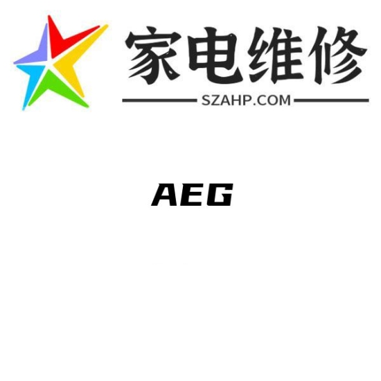 AEG